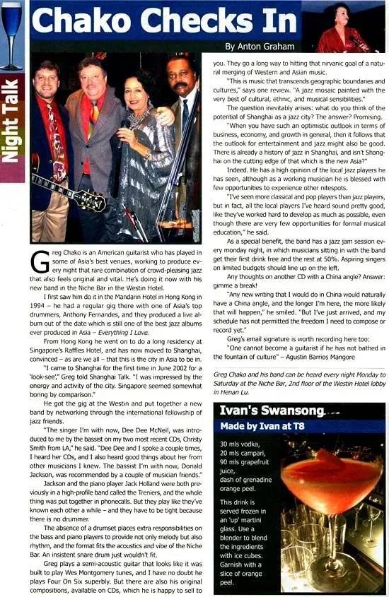 Shanghai Swing, Threads, & the Money Man!