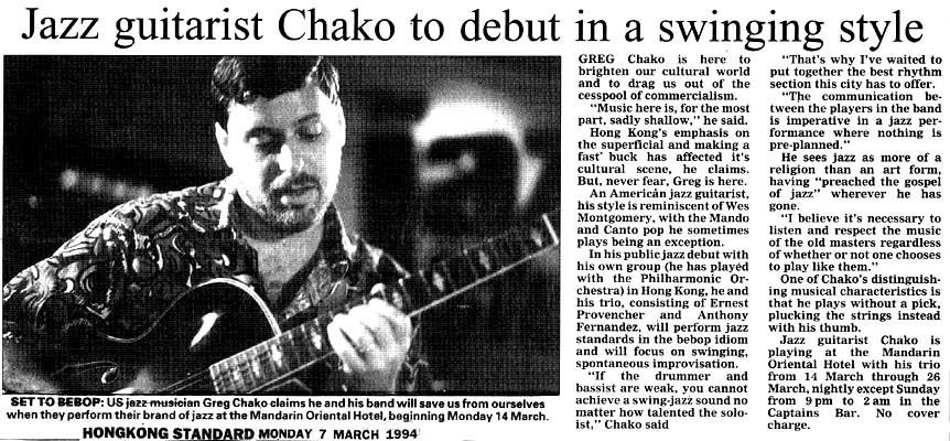 Hong Kong press clipping