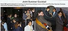 Joint Summer Cocktail