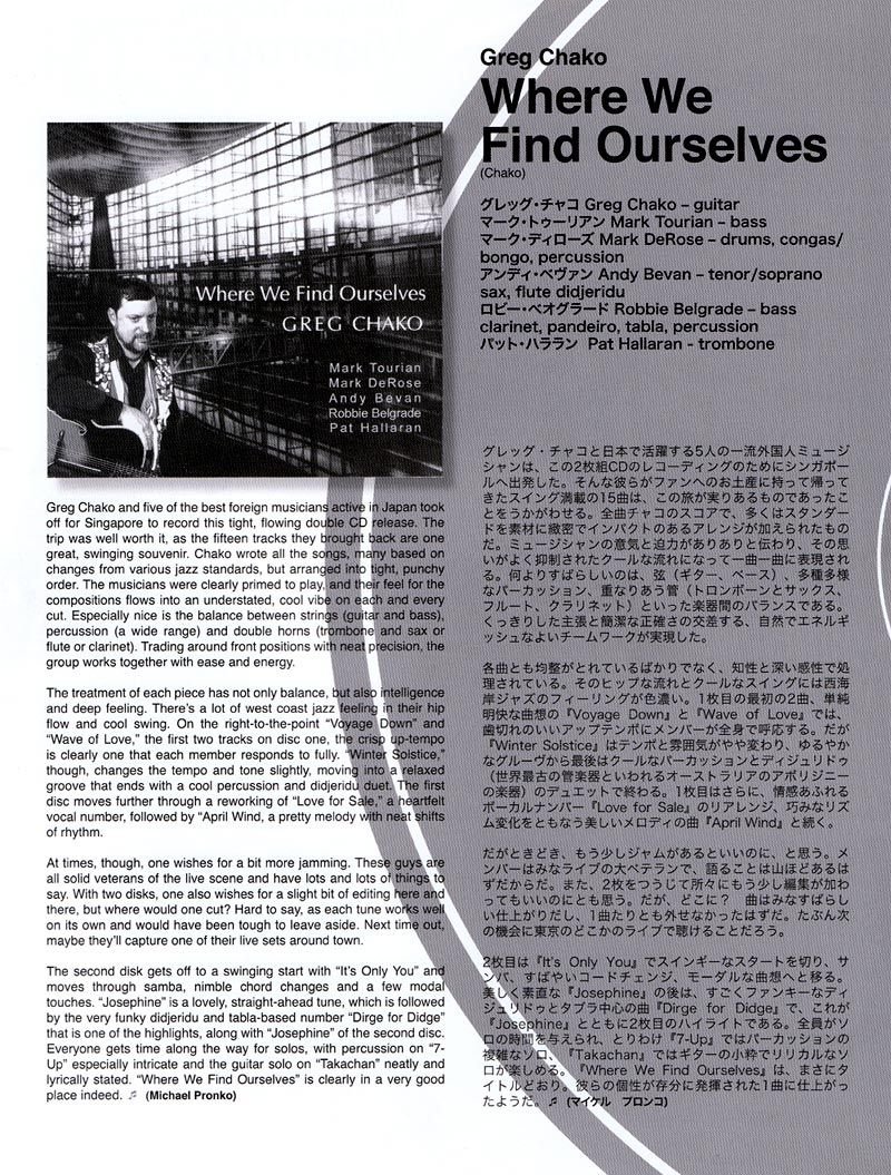 Where We Find Ourselves (review)
