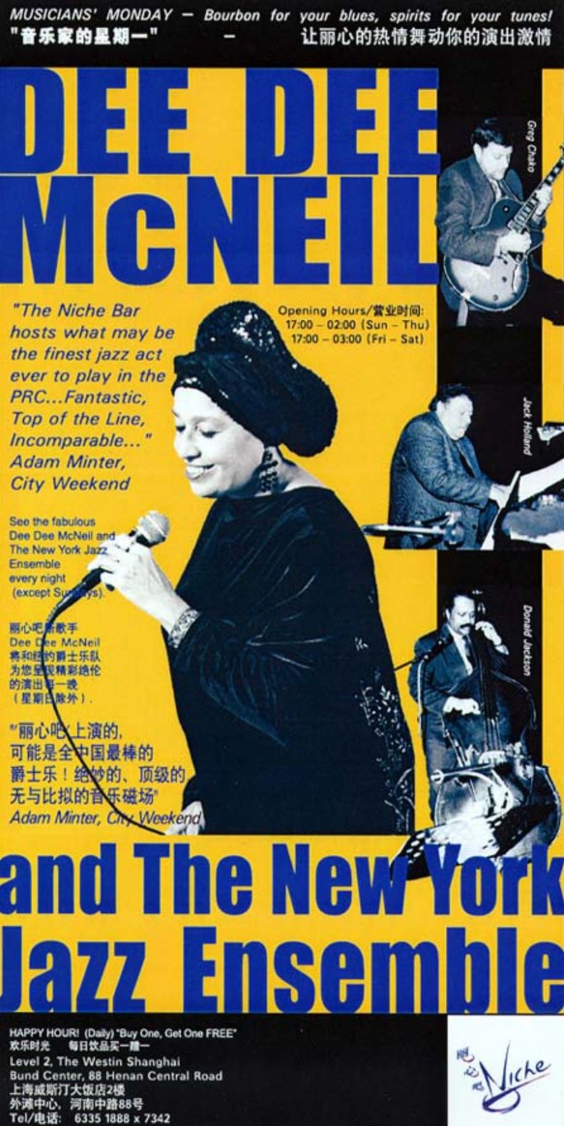 Shanghai press clipping